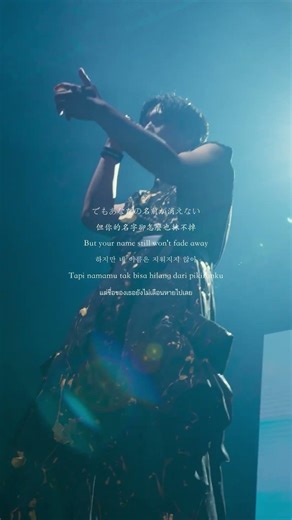 高瀬統也, れん / でも、（LIVE in Taipei）