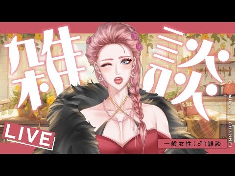 【 雑談 】エイプリルフール冷笑界隈