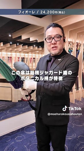 おすすめの女性向け高級傘特集