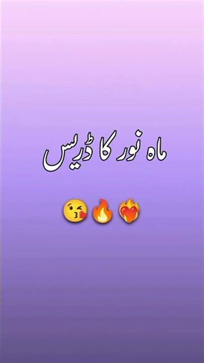 Apka kia name hy 😘?#shorts