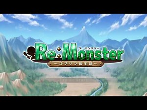 Re: Monster Gameplay