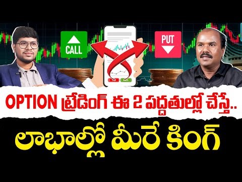 The Secret to SUCCESSFUL Option Trading | How Option Trading Works? | Option Selling Strategies