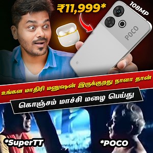 🔆 Budget Smartphone But? 💰 POCO M6 Plus 5G Unboxing & Overview 🔥 | Tamil Tech - தமிழ் டெக்