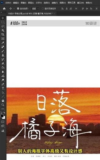 需要这套万能字体库的小伙伴走过路过不要错过！ @抖音小助手 @DOU 小助手 #ps #平面设计 #字体 #字体包 #设计分享
