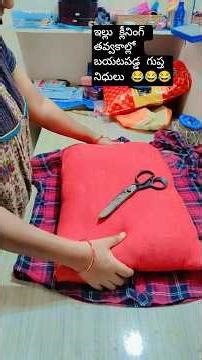 #ఆడోళ్ళ కంటే తోపులు ఎవరూ లేరు 😂#ఉపాయం ఉన్నోడు ఉపవాసం ఉండడు 💯👍