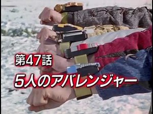 アバレンジャー 次回予告BGM