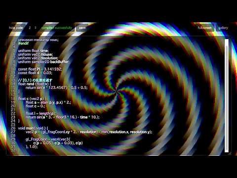 1分でわかるGLSL