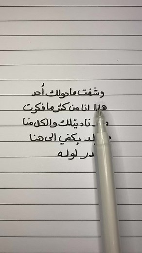 ‏#song #viral