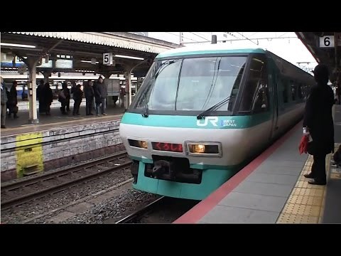 【HD全区間前面展望】381系特急くろしお3号新宮行 京都-新大阪-天王寺-和歌山-海南-御坊-紀伊田辺-白浜-周参見-串本-古座-太地-紀伊勝浦-新宮
