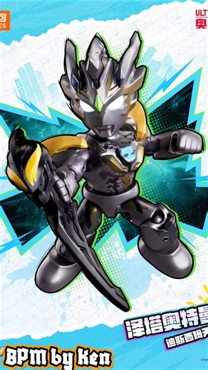 NEW BLOKEES Ultraman Defender ver.01 part-3 #shorts #blokees #ultraman