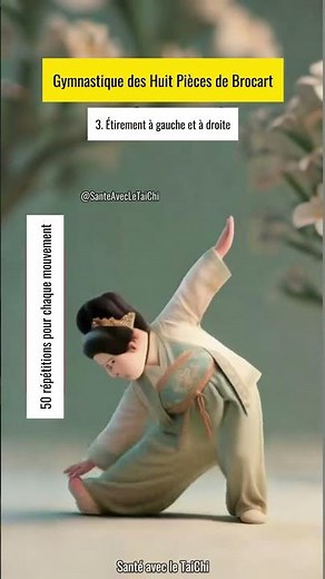 🌿✨ Découvre le Ba Duan Jin,
