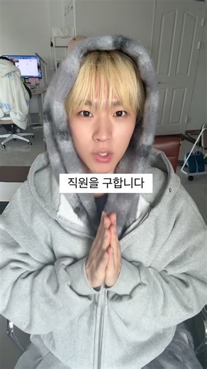 귀족 피마다 on Instagram: "PIMADAZIWIN 쇼핑몰 md 채용공고 . . 주요업무 (쇼핑몰의 전반적인 업무) -송장관리 (이지어드민 사용) -샘플관리 및 거래처소통 -발주 -상품 업로드 . 지원자격 -학력무관 -쇼핑몰에서 쇼핑해본 경험이있는자 . . 우대사항 (열정넘치는 사람보다 반복업무에도 지치지않고 감정기복이 없는사람을 원합니다) -이지어드민 사용 -CS 경험자 -촬영을 감각적으로하는 사람 일러스트, 포토샵 가능자 -상세페이지구성 경험자 -기획능력 . 근무조건 -근무형태: 정규직 (수습기간) -3개월 -근무일시: 주5일 (월-금) -급여: 협의 -근무지역: 서울 광진구 아차산로 78길 44 (광나루역 도보 15분) . 접수기간 및 방법 -접수기간: 2025.12.01 ~ 채용시 -접수밥법: 이메일지원 (이력서, 포트폴리오) 작업했던 모든 포트폴리오와 이력서를 첨부하여 아래 메일로 보내주시기 바랍니다 niceshop3286@naver.com . . 전형절자 서류전형