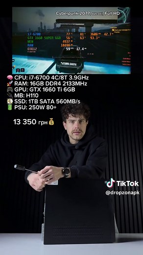 ПК “Молот”: 🧠 Процесор: i7-6700, 4 ядра / 8 потоків, база 3.5GHz, буст до 3.9GHz, сокет LGA1151 🚀 Оперативна пам’ять: 16GB DDR4 (2×8) 2133MHz WolfCat 🎮 Відеокарта: Palit GeForce GTX 1660 Ti 6GB StormX, б/в (рік гарантії) 🔌 Материнська плата: H110 💽 SSD: Apacer AS350 Panther 1TB 2.5” SATA, читання ~560MB/s 🔋 Блок живлення: P556 250W 📦 Корпус: Barebone Fujitsu Esprimo P556 MT Замовлення №11946