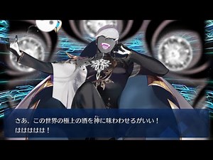 【FGO】インドラ 召喚演出&ボイス