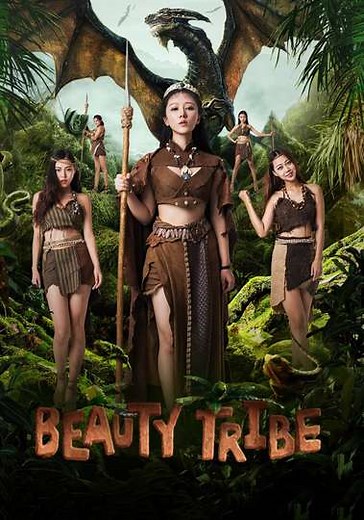 Beauty Tribe - Movie