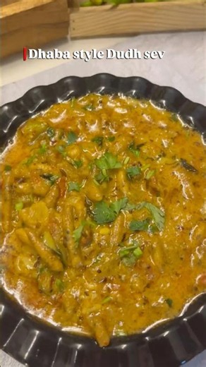 DAY-81 Dudh sev recipe | Dhaba style dudh sev sabji | #cooking #ytshorts #food #easyrecipe