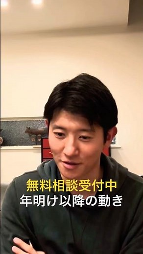 「三井物産？三菱地所？が最初？年明け以降の動き。」MARCHから三菱地所/三井不動産＆三菱商事/三井物産/伊藤忠/内定者！？人懐こさ満載の内定者とラフに就活を振り返る。