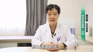 苯丙酮尿症的症状有哪些