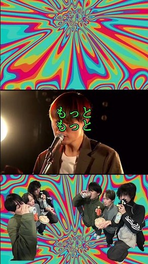 🌏サイケデリックな世界🌍 サイケな人/魅力女。 #邦ロック #インディーズバンド #おすすめ曲 #中毒性のある曲 #オリジナル曲
