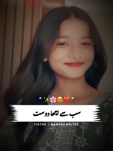 Exploring Friendship Through Urdu Poetry