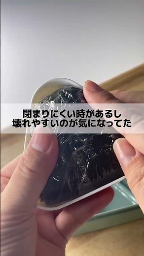 セリアで進化版出てました！使いやすさが段違い！人気のおにぎりランチボックス！毎月100均に3万円以上貢ぐ限界オタクが紹介#セリア #100均 #セリアお弁当グッズ #セリア購入品