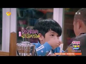 《一年級》看点 Grade One 12/19 Recap: 陈学冬苦心竭力为思成唤回父爱-Chen Helps Si Cheng Regain Love From Dad【湖南卫视官方版】