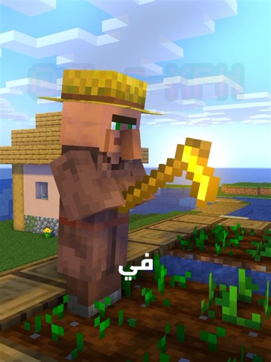 كنت ميتا في بحور ماين كرافت: أغاني وميمز مشهورة