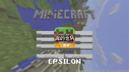 Minecraft Epsilon Reloaded Beta 5