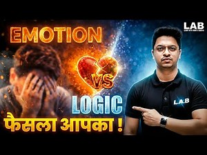 रोना आसान है, सच बोलना मुश्किल | MTS Analysis का काला सच By Aman Sir | SSC LAB