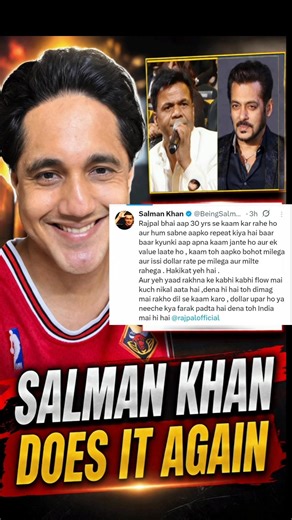 Salman khan supports Rajpal Yadav #saurabhdwivedi #rajpalyadav #salmankhan