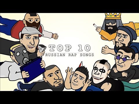 TOP 10 RUSSIAN RAP SONGS