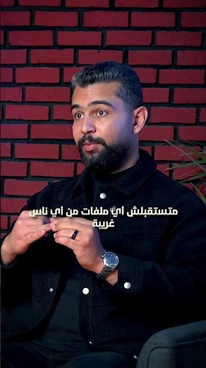 🎥 أهم نصائح الأمن السيبراني لحماية حساباتك على الإنترنت 🔐