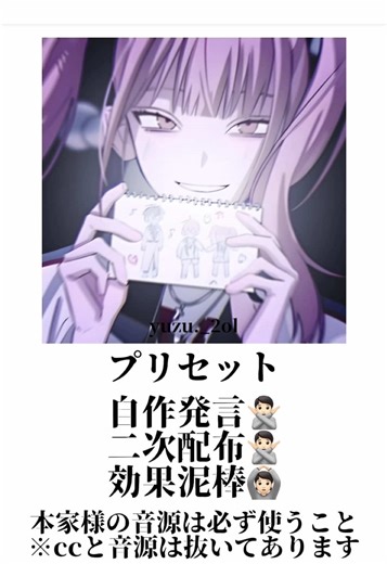 @こゆき さん参考です🙌🏻 ヌルめっちゃ使いやすい #alightmotion_edit #anineedit #edit #prisetalighmotion #priset#プリセット#fyp @那樹