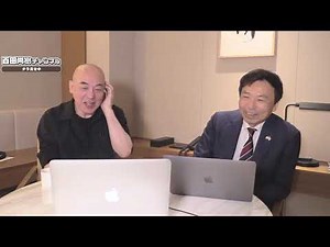 【2021年6月14日配信】【ゲスト:及川幸久】百田尚樹チャンネル生放送 第228回