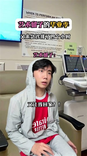 The Real-Life Struggles of Art Students in Graduation Season