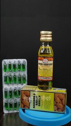 I use Badam Rogan Oil and Vitamin E for get spotless & glowing skin know its benefits