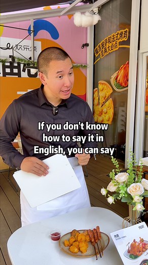 Restaurant English: How to order a dish #English #learnenglish #englishteacher | Jon Peng English