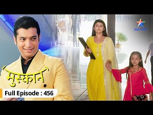 Muskaan | Kaisi hogi Roshni aur Khushi ki mulaqaat? | FULL EPISODE-456 | मुस्कान