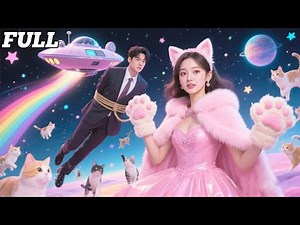 The Cat Princess from Planet Meow kidnaps the hottest guy and takes him back to her world!