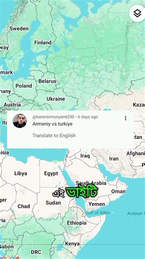 Turkey vs Armenia world map #turkey #armenia #worldmap