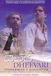 Dheevari: Fisherman's Daughter - Movie