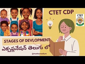 📌 The 5 Stages of Human Development Explained! | Growth & Psychology| ‪@mathsmedium‬ #cdp