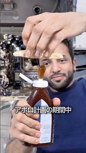 The surprising reason behind the evolution of space food