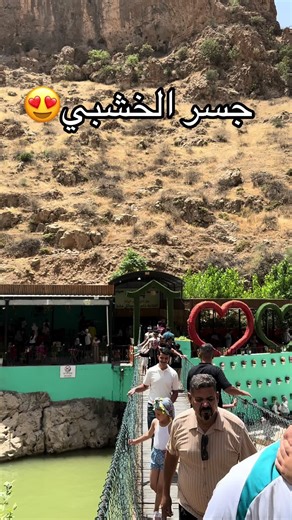 مصيف بيرس على TikTok