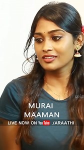 50K views · 912 reactions | Murai Maaman || Poornima Ravi || Araathi || Tamada Media | Araathi | Facebook