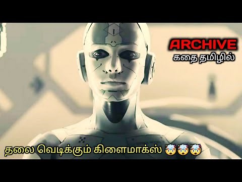 கணிக்கவே முடியாத கிளைமாக்ஸ் END இருக்கு|Tamil Voice Over|Tamil Dubbed Movies Explanation|Tamil Movie