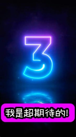 #animation #動畫設計 #電繪 #預告片 #提醒