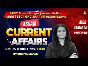 25 December Current Affairs 2025 | Current Affairs Today Assamese By Sumita Mam