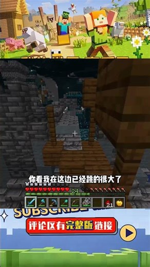 災變生存（15）：制作最強幽匿傀儡，開始逐個挑戰BOSS #我的世界 #MC #我的世界烧鸡 #Minecraft #MOD