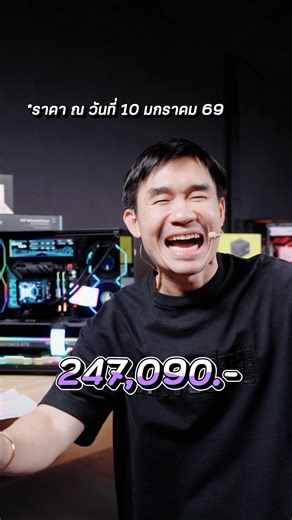 A budget of 247,090 THB – the ultimate combination of the R9 9950X3D and RTX 5090 (prices as of J...